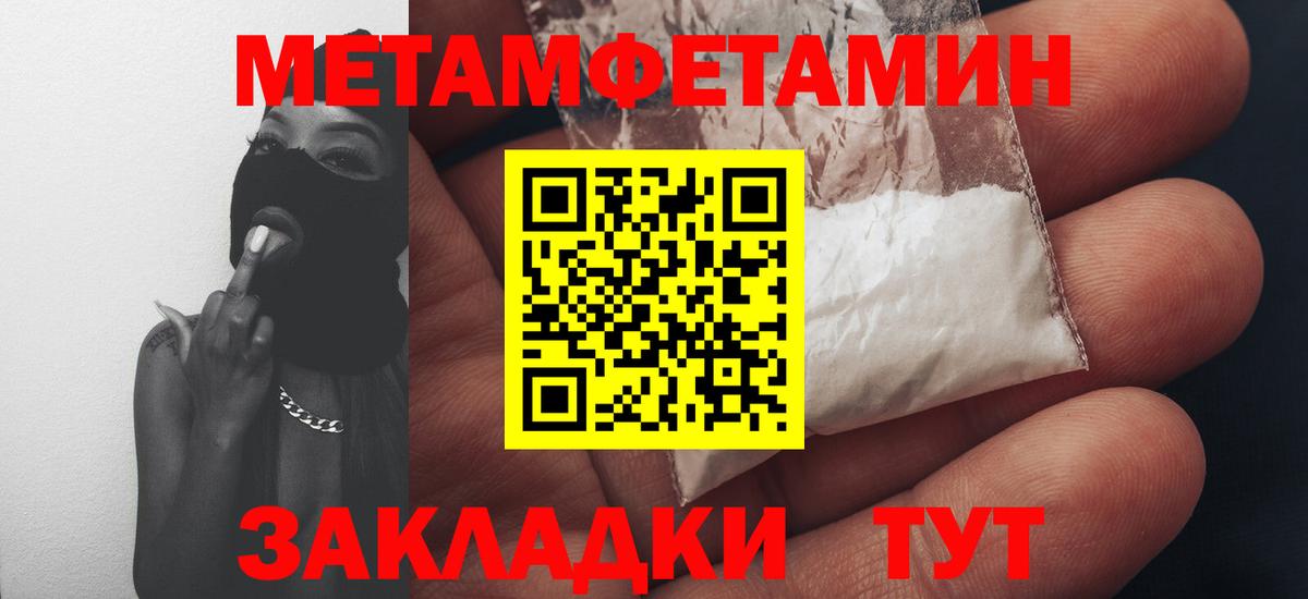 Амфетамин Premium Курчалой