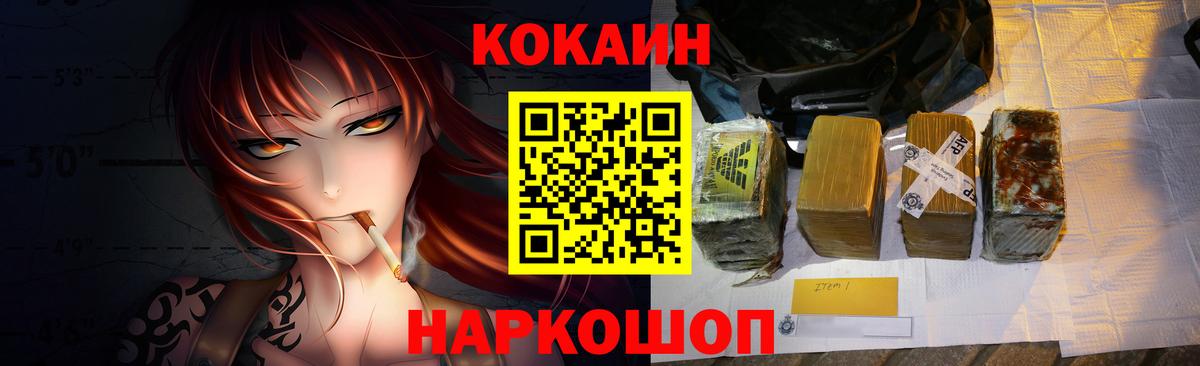 Cocaine Боливия  Кокаин  Курчалой  Вход с VPN  КОКАИН 99% 