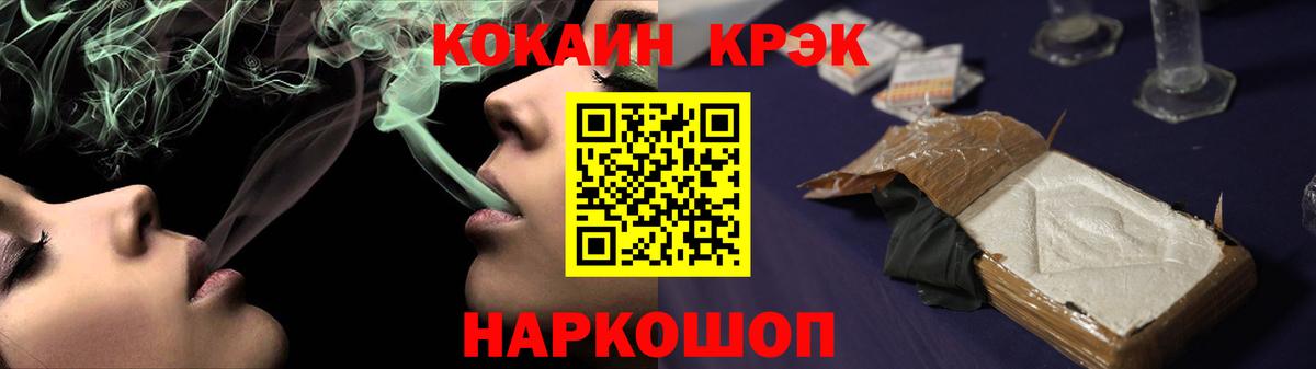 КОКАИН Эквадор Курчалой