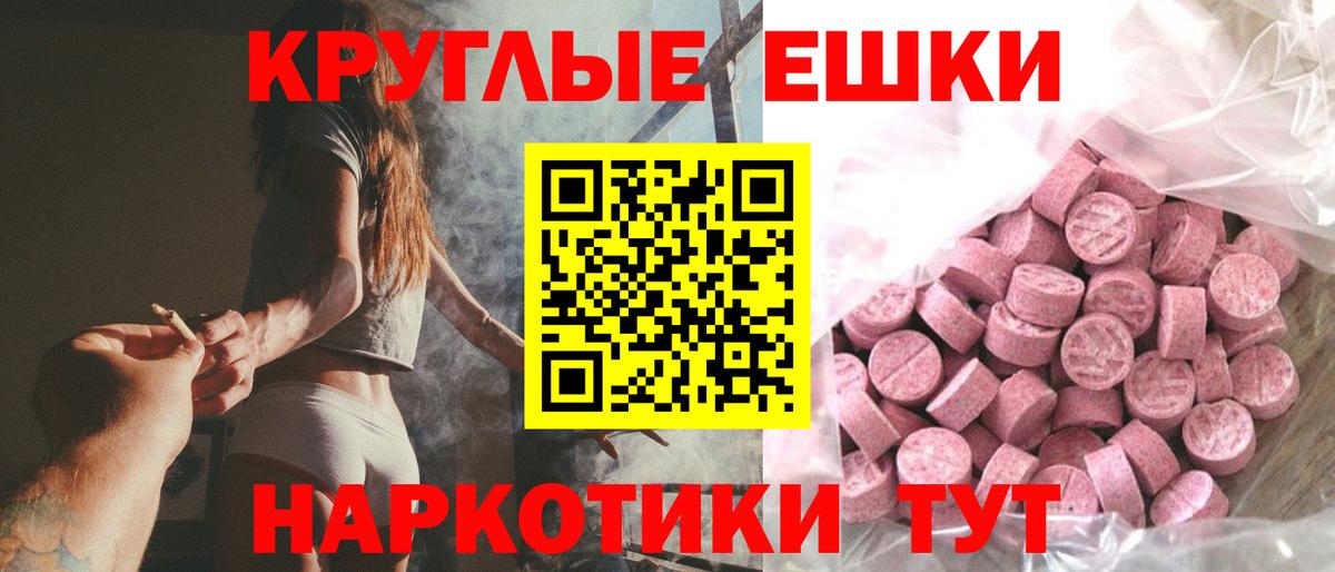 Ecstasy VHQ  Вход с VPN  Экстази бентли  Курчалой 