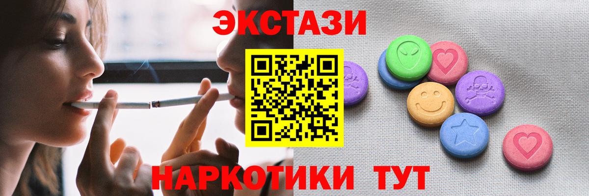 ЭКСТАЗИ бентли Курчалой