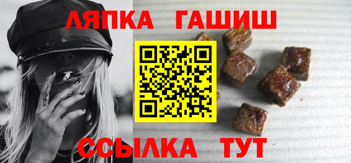 Гашиш гарик Курчалой
