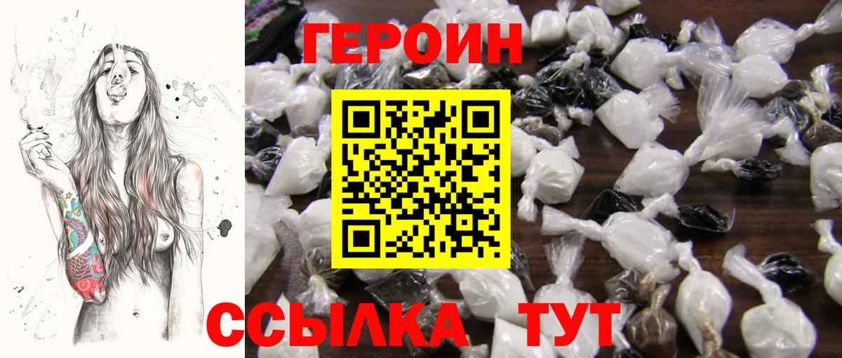 МДМА  Курчалой  ГАШИШ  A-PVP СК кристаллы  Наркошоп  Вход с VPN  Бошки Шишки  Меф МЯУ МЯУ  