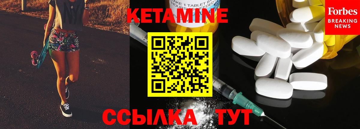 omg как зайти  Вход с VPN  Курчалой  Кетамин VHQ 