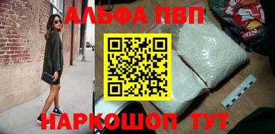 кокаин премиум Ипатово
