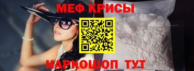 кокаин премиум Ипатово