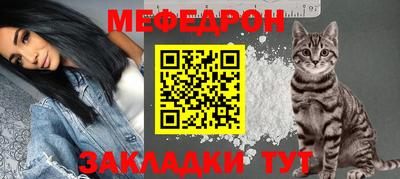 мескалин Изобильный