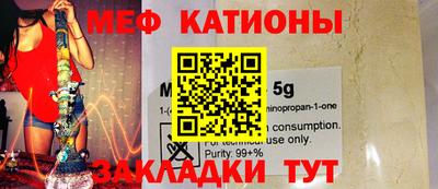 кокаин премиум Ипатово