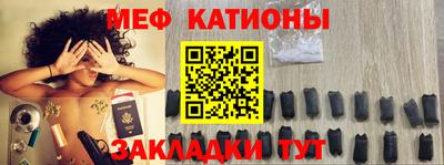 мескалин Изобильный