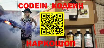 гидра Ирбит