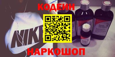 кокаин премиум Ипатово