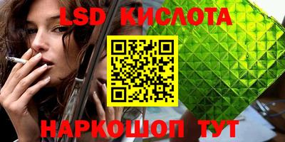 гидра Ирбит