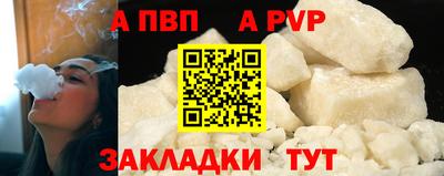 кокаин премиум Ипатово