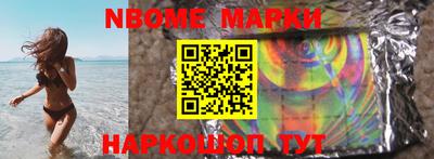 кокаин премиум Ипатово