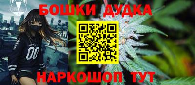 гидра Ирбит