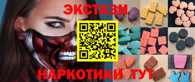 кокаин премиум Ипатово