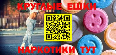 мескалин Изобильный