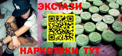 кокаин премиум Ипатово