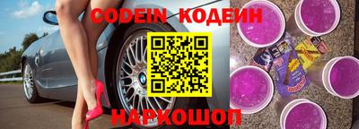 кокаин премиум Ипатово
