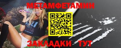 кокаин премиум Ипатово
