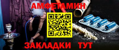 кокаин премиум Ипатово