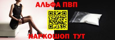 гидра Ирбит