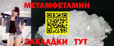 кокаин премиум Ипатово