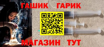 гидра Ирбит