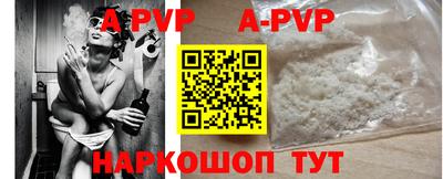кокаин премиум Ипатово