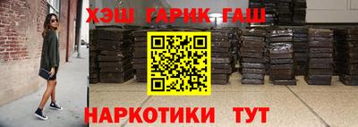 гидра Ирбит