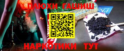 гидра Ирбит