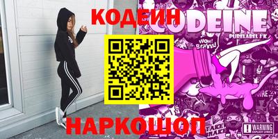 кокаин премиум Ипатово