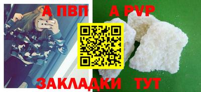 гидра Ирбит