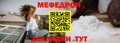 гидра Ирбит