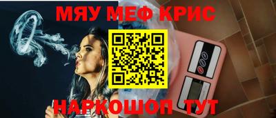 мескалин Изобильный