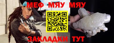 гидра Ирбит