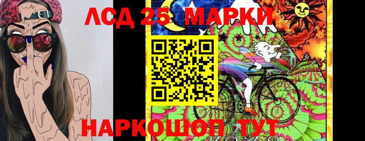 Марки 25I-NBOMe 1,8мг Курчалой