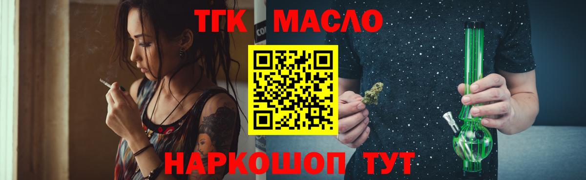 как найти закладки  Вход с VPN  Курчалой  ТГК Wax 