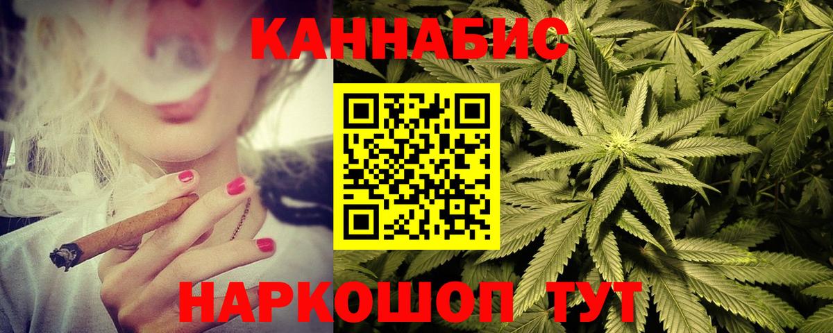 Бошки Шишки VHQ  Канабис планчик  Вход с VPN  Шишки марихуана гибрид  Курчалой 